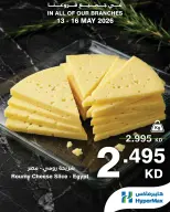 Ofertas de HyperMax Kuwait de 13 a 16 mayo 2026 Nuevas ofertas - Página 7