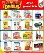 Offres Dana Hypermarchés Qatar de 13 à 16 mai 2026 Offres week-end - Dana - Qatar - 13 mai 2026 – 16 mai 2026 - Page 5