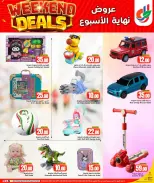 Offres Dana Hypermarchés Qatar de 13 à 16 mai 2026 Offres week-end - Dana - Qatar - 13 mai 2026 – 16 mai 2026 - Page 9