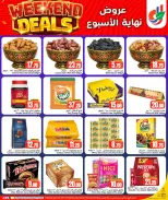 Offres Dana Hypermarchés Qatar de 13 à 16 mai 2026 Offres week-end - Dana - Qatar - 13 mai 2026 – 16 mai 2026 - Page 4