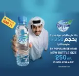 Offres Dana Hypermarchés Qatar de 13 à 16 mai 2026 Offres week-end - Dana - Qatar - 13 mai 2026 – 16 mai 2026 - Page 14