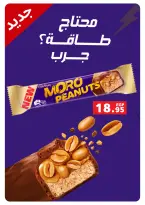 عروض بنده مصر من ١٣ مايو حتى ٢ يونيو ٢٠٢٦ عروض عيد الأضحى - صفحة 43