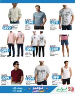 Ofertas de Lulu Hipermercados Egipto de 13 a 23 mayo 2026 Ahorrando para Eid al-Adha - Lulu - Egipto - 13 mayo 2026 – 23 mayo 2026 - Página 48