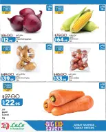 Ofertas de Lulu Hipermercados Egipto de 13 a 23 mayo 2026 Ahorrando para Eid al-Adha - Lulu - Egipto - 13 mayo 2026 – 23 mayo 2026 - Página 4