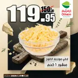 Ofertas de Mercados Othaim Egipto de 13 a 16 mayo 2026 Ofertas de fin de semana - Mercados Othaim - Egipto - 13 mayo 2026 – 16 mayo 2026 - Página 5