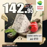 Ofertas de Mercados Othaim Egipto de 13 a 16 mayo 2026 Ofertas de fin de semana - Mercados Othaim - Egipto - 13 mayo 2026 – 16 mayo 2026 - Página 4
