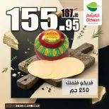 Ofertas de Mercados Othaim Egipto de 13 a 16 mayo 2026 Ofertas de fin de semana - Mercados Othaim - Egipto - 13 mayo 2026 – 16 mayo 2026 - Página 3