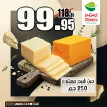 Ofertas de Mercados Othaim Egipto de 13 a 16 mayo 2026 Ofertas de fin de semana - Mercados Othaim - Egipto - 13 mayo 2026 – 16 mayo 2026 - Página 2