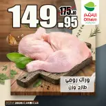 Ofertas de Mercados Othaim Egipto de 13 a 16 mayo 2026 Ofertas de fin de semana - Mercados Othaim - Egipto - 13 mayo 2026 – 16 mayo 2026 - Página 18