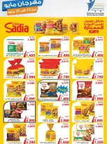 Ofertas de cooperativa Abdullah Al Mubarak de 12 a 31 mayo 2026 Festival de mayo - Página 39