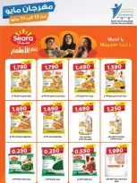 Ofertas de cooperativa Abdullah Al Mubarak de 12 a 31 mayo 2026 Festival de mayo - Página 16