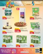 Al jazira supermarket Bahrain offers from 13 to 22 May 2026 Summer Deals - Al jazira supermarket - Bahrain - 13 May 2026 – 22 May 2026 - Page 25