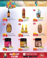 Al jazira supermarket Bahrain offers from 13 to 22 May 2026 Summer Deals - Al jazira supermarket - Bahrain - 13 May 2026 – 22 May 2026 - Page 18