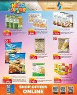 Al jazira supermarket Bahrain offers from 13 to 22 May 2026 Summer Deals - Al jazira supermarket - Bahrain - 13 May 2026 – 22 May 2026 - Page 26