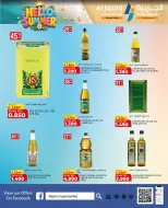 Al jazira supermarket Bahrain offers from 13 to 22 May 2026 Summer Deals - Al jazira supermarket - Bahrain - 13 May 2026 – 22 May 2026 - Page 4