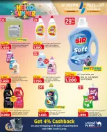 Al jazira supermarket Bahrain offers from 13 to 22 May 2026 Summer Deals - Al jazira supermarket - Bahrain - 13 May 2026 – 22 May 2026 - Page 39