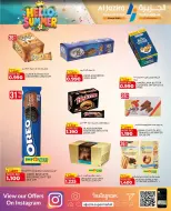 Al jazira supermarket Bahrain offers from 13 to 22 May 2026 Summer Deals - Al jazira supermarket - Bahrain - 13 May 2026 – 22 May 2026 - Page 10