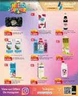 Al jazira supermarket Bahrain offers from 13 to 22 May 2026 Summer Deals - Al jazira supermarket - Bahrain - 13 May 2026 – 22 May 2026 - Page 20