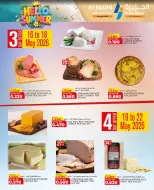 Al jazira supermarket Bahrain offers from 13 to 22 May 2026 Summer Deals - Al jazira supermarket - Bahrain - 13 May 2026 – 22 May 2026 - Page 53
