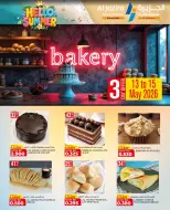 Al jazira supermarket Bahrain offers from 13 to 22 May 2026 Summer Deals - Al jazira supermarket - Bahrain - 13 May 2026 – 22 May 2026 - Page 57