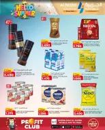 Al jazira supermarket Bahrain offers from 13 to 22 May 2026 Summer Deals - Al jazira supermarket - Bahrain - 13 May 2026 – 22 May 2026 - Page 8