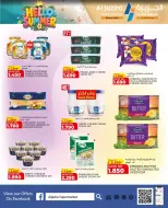 Al jazira supermarket Bahrain offers from 13 to 22 May 2026 Summer Deals - Al jazira supermarket - Bahrain - 13 May 2026 – 22 May 2026 - Page 24