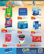 Al jazira supermarket Bahrain offers from 13 to 22 May 2026 Summer Deals - Al jazira supermarket - Bahrain - 13 May 2026 – 22 May 2026 - Page 22