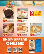 Al jazira supermarket Bahrain offers from 13 to 22 May 2026 Summer Deals - Al jazira supermarket - Bahrain - 13 May 2026 – 22 May 2026 - Page 55