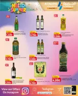 Al jazira supermarket Bahrain offers from 13 to 22 May 2026 Summer Deals - Al jazira supermarket - Bahrain - 13 May 2026 – 22 May 2026 - Page 5