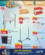 Al jazira supermarket Bahrain offers from 13 to 22 May 2026 Summer Deals - Al jazira supermarket - Bahrain - 13 May 2026 – 22 May 2026 - Page 47