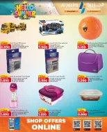 Al jazira supermarket Bahrain offers from 13 to 22 May 2026 Summer Deals - Al jazira supermarket - Bahrain - 13 May 2026 – 22 May 2026 - Page 50