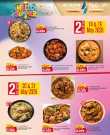 Al jazira supermarket Bahrain offers from 13 to 22 May 2026 Summer Deals - Al jazira supermarket - Bahrain - 13 May 2026 – 22 May 2026 - Page 56