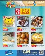 Al jazira supermarket Bahrain offers from 13 to 22 May 2026 Summer Deals - Al jazira supermarket - Bahrain - 13 May 2026 – 22 May 2026 - Page 58
