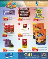 Al jazira supermarket Bahrain offers from 13 to 22 May 2026 Summer Deals - Al jazira supermarket - Bahrain - 13 May 2026 – 22 May 2026 - Page 12