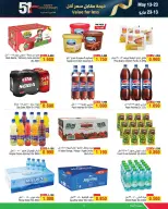 Ofertas de Al Helli Bahréin de 13 a 23 mayo 2026 Valor por menos - Al Helli - Bahréin - 13 mayo 2026 – 23 mayo 2026 - Página 6
