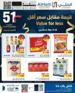 Ofertas de Al Helli Bahréin de 13 a 23 mayo 2026 Valor por menos - Al Helli - Bahréin - 13 mayo 2026 – 23 mayo 2026 - Página 1