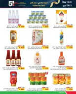 Ofertas de Al Helli Bahréin de 13 a 23 mayo 2026 Valor por menos - Al Helli - Bahréin - 13 mayo 2026 – 23 mayo 2026 - Página 8