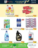 Ofertas de Al Helli Bahréin de 13 a 23 mayo 2026 Valor por menos - Al Helli - Bahréin - 13 mayo 2026 – 23 mayo 2026 - Página 3