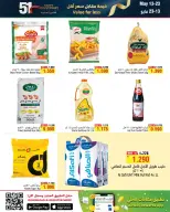 Ofertas de Al Helli Bahréin de 13 a 23 mayo 2026 Valor por menos - Al Helli - Bahréin - 13 mayo 2026 – 23 mayo 2026 - Página 4