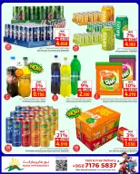 Offres Noor Hypermarché Oman de 13 à 20 mai 2026 Festival du shopping - Noor Hypermarché - Oman - 13 mai 2026 – 20 mai 2026 - Page 6