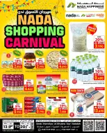 Offres Nada Bonheur Oman de 13 à 20 mai 2026 Festival du shopping - Nada Bonheur - Oman - 13 mai 2026 – 20 mai 2026 - Page 1
