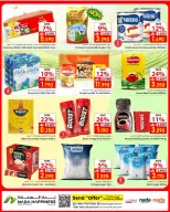 Offres Nada Bonheur Oman de 13 à 20 mai 2026 Festival du shopping - Nada Bonheur - Oman - 13 mai 2026 – 20 mai 2026 - Page 4