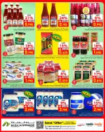 Offres Nada Bonheur Oman de 13 à 20 mai 2026 Festival du shopping - Nada Bonheur - Oman - 13 mai 2026 – 20 mai 2026 - Page 7
