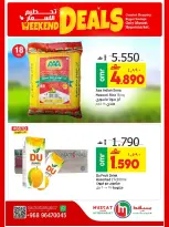 Offres Hypermarché de Mascate de 13 à 16 mai 2026 Prix ​​fracassant - Hypermarché de Mascate - Oman - 13 mai 2026 – 16 mai 2026 - Page 2