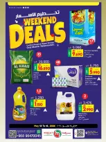 Offres Hypermarché de Mascate de 13 à 16 mai 2026 Prix ​​fracassant - Hypermarché de Mascate - Oman - 13 mai 2026 – 16 mai 2026 - Page 3