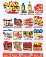 Offres Hypermarché Al Qoot Oman de 11 à 18 mai 2026 Offres Super Days - Hypermarché Al Qoot - Oman - 11 mai 2026 – 18 mai 2026 - Page 6