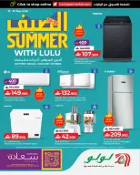 Ofertas de Lulu Oman de 13 a 20 mayo 2026 Ofertas de verano - Página 1