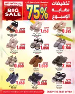 Quality & Saving center Oman offers from 13 to 19 May 2026 Big Sale - Page 10