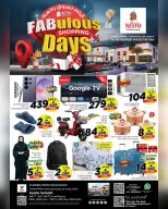 Ofertas de Nesto Salalah de 13 a 16 mayo 2026 Grandes días de compras - Página 11