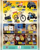 Ofertas de Nesto Salalah de 13 a 16 mayo 2026 Grandes días de compras - Página 7